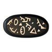 TOV Furniture Ceramic Runes Catchall Dish