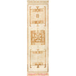 Surya Antique One of a Kind AOOAK-1825 3'2