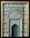 Lladro Mihrab - Green Sculpture - Limited Edition